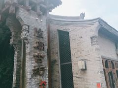 -韩城古城