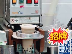 -CoCo都可(搜秀城店)