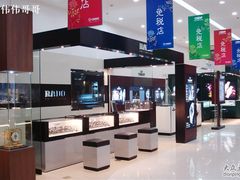 -国药中服免税(北京坊店)
