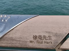 -星光大道