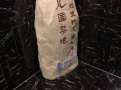 -横店电影城(新光天地店)