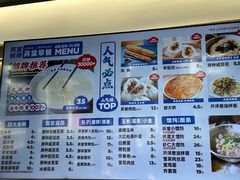 -弄堂咪道-饭香·面香·馄饨香(钦州北路田尚坊店)