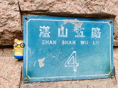 -青岛第三海水浴场