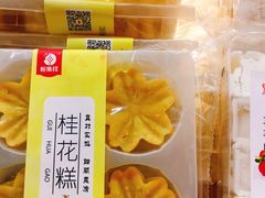 -广州融创文旅城