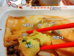 -红荔村肠粉(贝丽店)