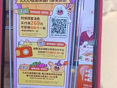 -海底捞火锅(威高广场店)