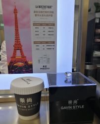 -崇尚GAVIN STYLE