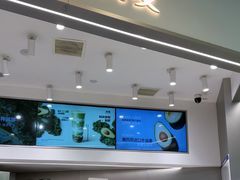 -树夏(来福士店)