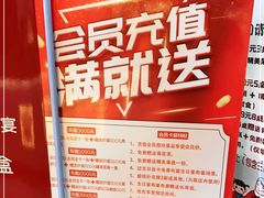 -尚品家宴(槐荫店)