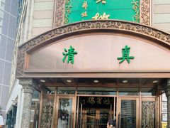 -鸿宾楼(展览馆路店)