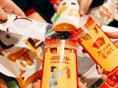 红豆年糕风味派-麦当劳(天兴罗斯福店)