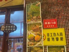 -文和友老长沙龙虾馆(化龙池店)