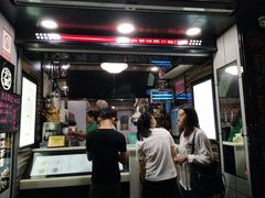门面-益禾堂(海大店)