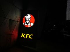 -肯德基(大剧院店)