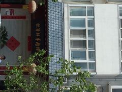 iphone_upload_pic-铁军鲜羊肉汤