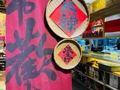 -融创茂(青岛店)