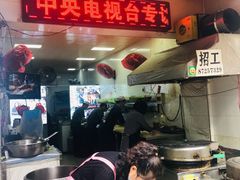 -贾五油糊馅