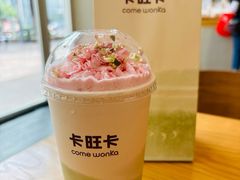-卡旺卡(合肥环球金融广场店)