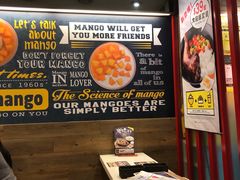 -许留山(上海街店)