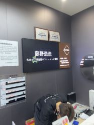 -藤野造型烫染·漂发