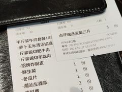 -为什么牛潮汕牛肉火锅(万胜广场店)
