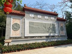 -三水森林公园