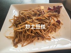 -金鼎轩(鸟巢北辰荟店)