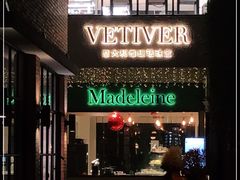 门面-Madeleine玛德琳(永平里店)