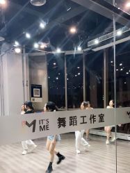 -ITSME舞蹈工作室
