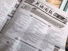 -哈尔滨市第十四中学校