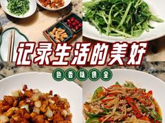 -锦府盐帮·侯宅(五棵松万达店)