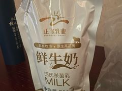 -正飞鲜奶(吐鲁番路店)