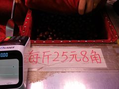 -高记福桂桂花糖炒栗(鼓楼店)