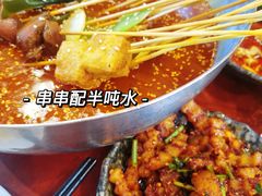 -付小姐在成都(中山公园店)