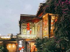 -东馆和天下特色餐饮(工农店)