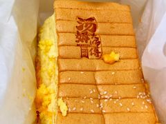 -汤姆大师傅鲜香牛肉饼(深圳保利文化广场店)