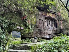 -綦江古剑山