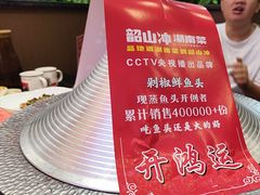 -韶山冲湘菜(中兴大街店)