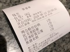 账单-南京大牌档(中关村店)