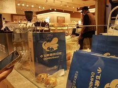 -小飞象面包公社(珠江路金鹰店)