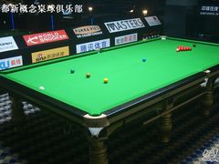-利都新概念棋牌桌球(本溪路店)