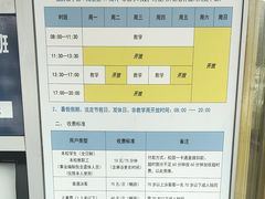 -同济大学四平路校区游泳馆