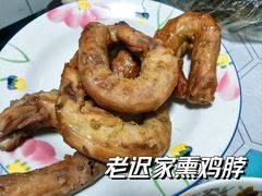 -老迟家鸡架(铁西店)