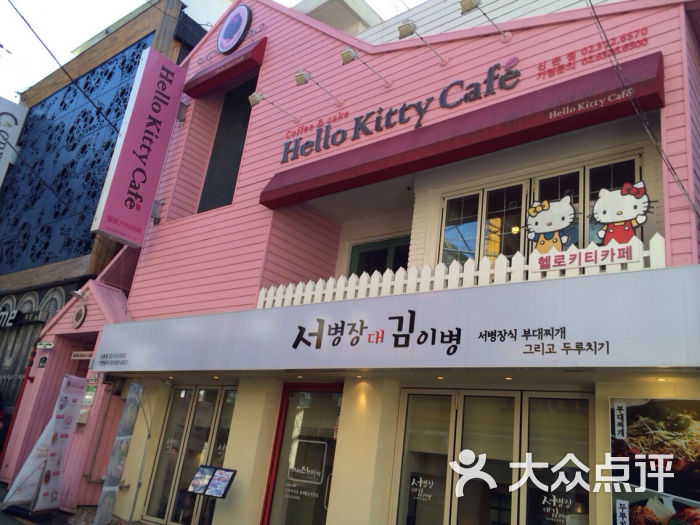 hello kitty cafe(弘大店)图片 - 第1张