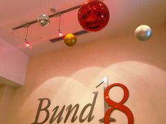 -Ginza Onodera铁板烧(外滩十八号店)