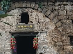 -云丘山景区