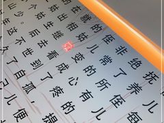 -姑姑宴(富力广场店)