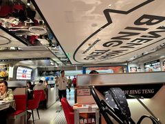 -敏华冰厅(天河城店)