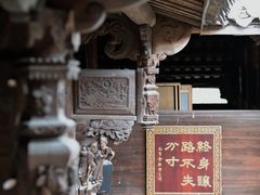 -石峰岩寺