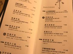 菜单-穹六人间 people 6(岳阳路店)